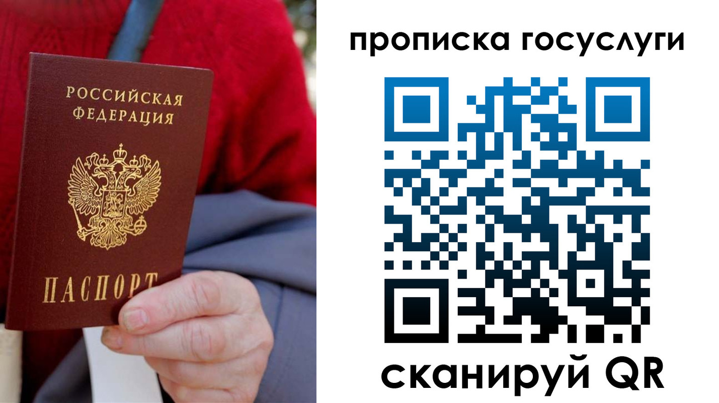 временная регистрация гарантия в Далматово