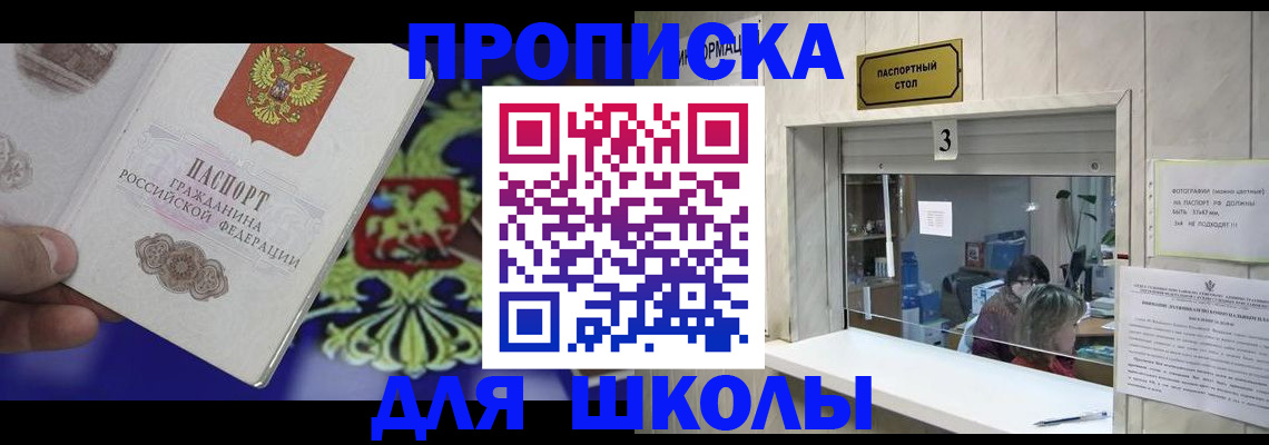 форма 3 в Далматово