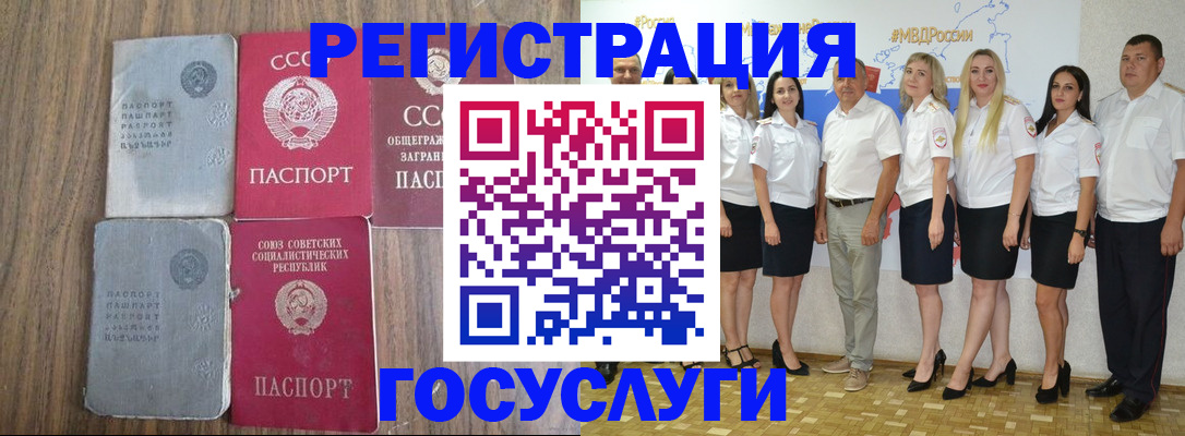 прописка от собственника в Далматово